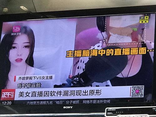 惠州今日吃瓜新闻报道视频,揭秘热门事件背后的真相