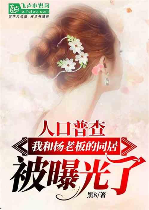 娱乐吃瓜酱感人故事小说,娱乐界的感人爱情传奇
